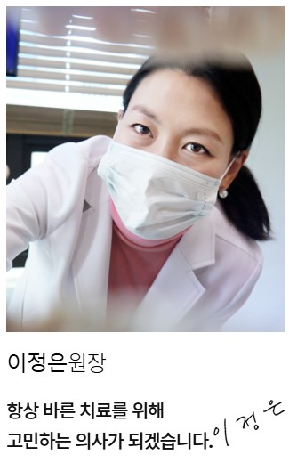 Introducing the pride of a high-end dental clinic: the directors of Minish Dental Hospital image 5
