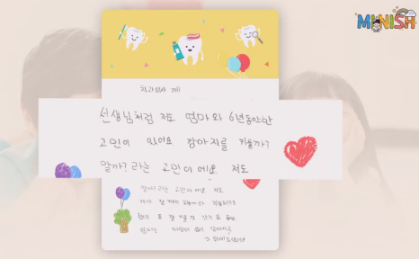 [KBS 물어보살] 패션디자이너를 꿈꾸는 치과의사, 이정은원장 관련 이미지 9
