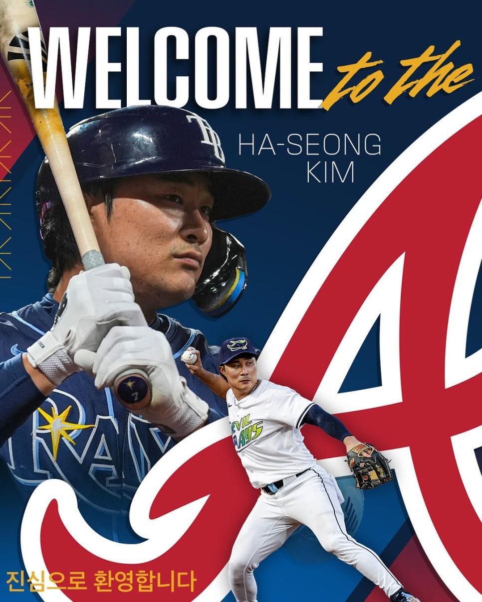 Minish Chosen by Kim Ha-seong: The Secret to Smiling Confidently Even in the Major Leagues image 2