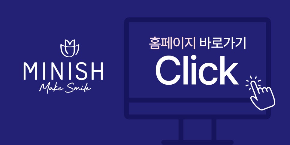 벌어진 치아로 잃어버린 자신감, 미니쉬로 되찾다 관련 이미지 7