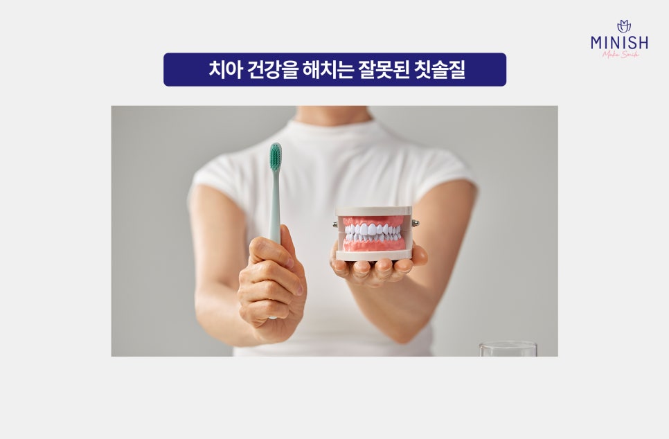 Lifestyle Habits That Harm Dental Health Without You Realizing It image 3