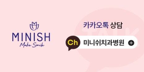 미니쉬치과병원 대표원장의 조선대 명사초청특강 "나만의 신념과 철학을 가져야" 관련 이미지 14