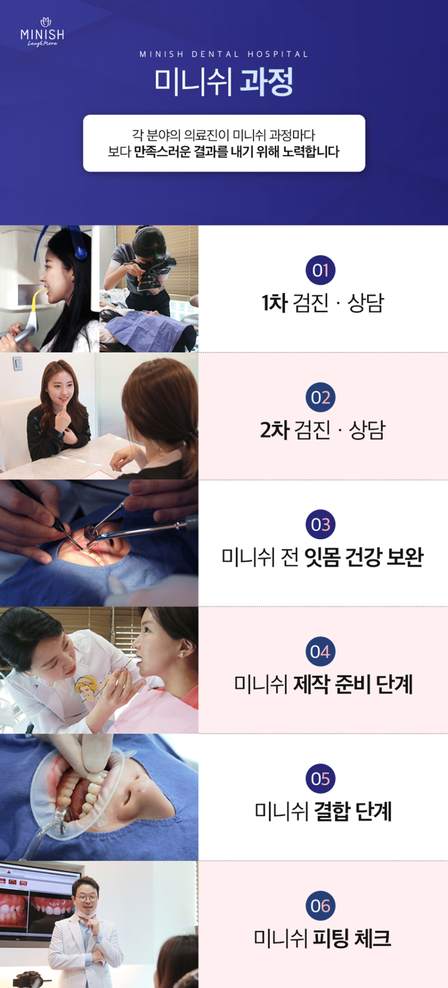 학동치과 앞니 손상으로 치아 보호 및 심미적 대처가 필요하다면 관련 이미지 3