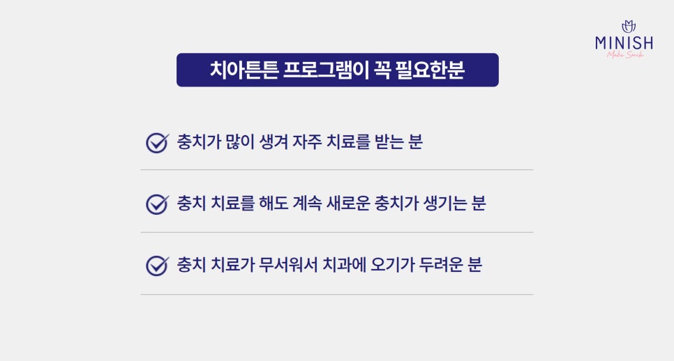 Customized Solutions for Different Dental Concerns: What Oral Care Programs Does Minish Dental Hospital Offer? image 3