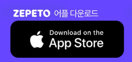 미니쉬치과병원 제페토 "메타버스 미니쉬치과병원" 출시했어요~! 관련 이미지 10