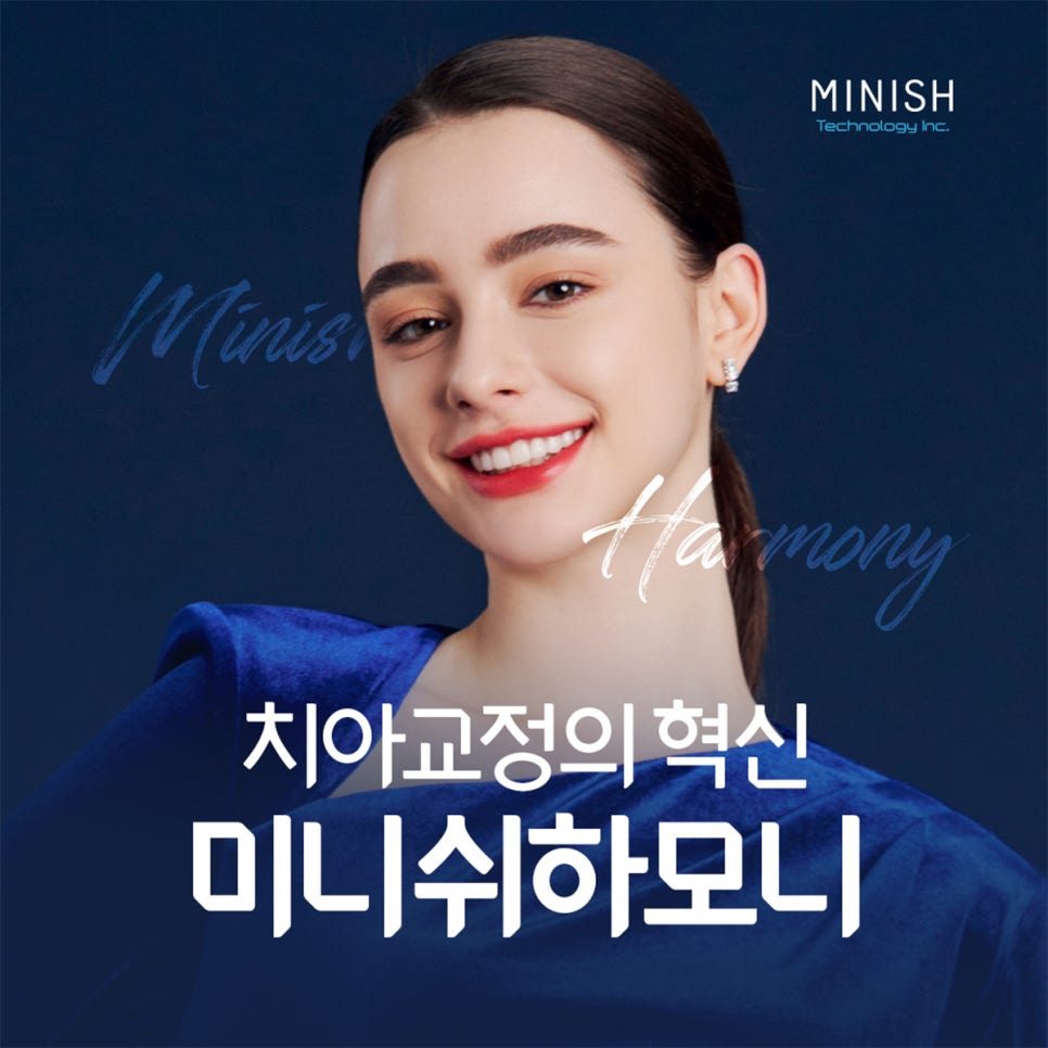 아름다운 외국인모델 다샤타란도 치아교정을 했다고? 관련 이미지 9