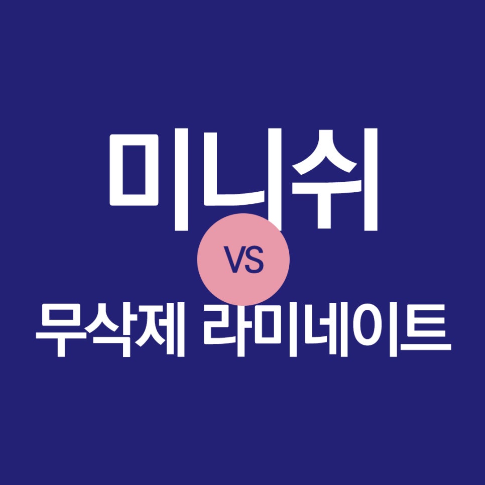 What’s the Difference Between Cosmetic Veneers and Treatment-Oriented Minishe? image 1