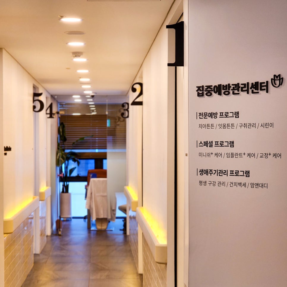 잇몸염증은 구강 적신호...가장 적극적인 잇몸치료는 미니쉬 관련 이미지 15