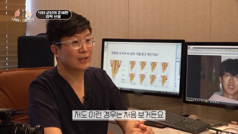 가평엄마 아들의 결손치, 미니쉬로 복원! [엄마는 예뻤다] 관련 이미지 5