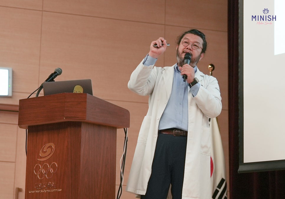 국가대표 치과 미니쉬치과 진천 국가대표선수촌 스포츠 치의학 특강 관련 이미지 2