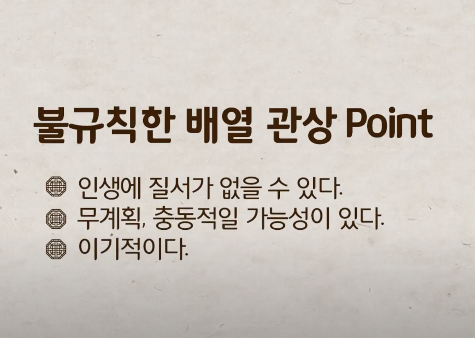 재미로 보는 치아 관상, 과연 내 치아는? 관련 이미지 7