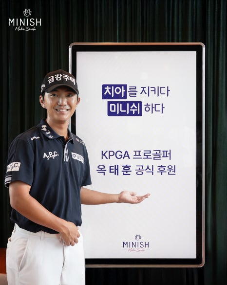Professional golfer Ok Tae-hun signs an official sponsorship agreement with Minish Dental Hospital! image 4