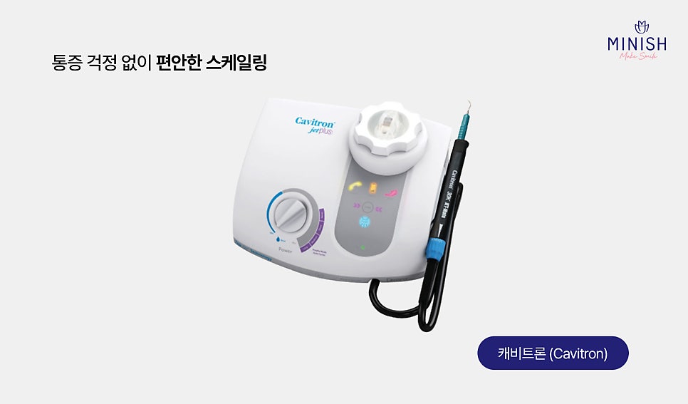 Worried About Bad Breath? Start Healthy Oral Care with Minish Oral Spa! image 10