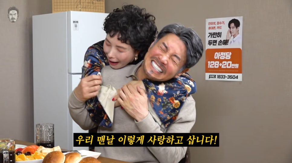 In response to Kim Dae-hee mentioning Minish on ‘Kkon Dae-hee’... Shin Bong-sun bursts out laughing, “What, you won’t do mine?” image 9