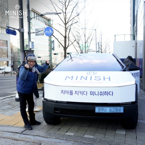 The Minish Cybertruck Roams Gangnam image 6