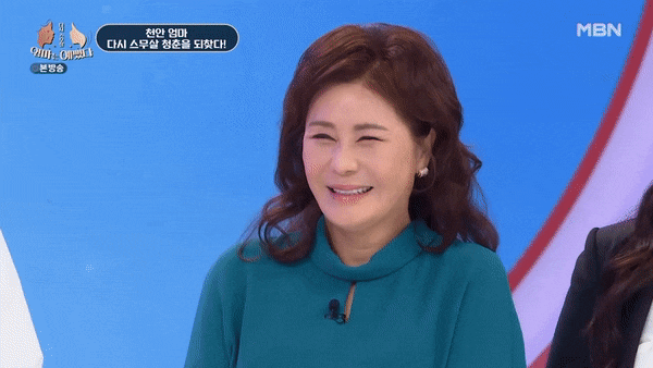 마음껏 웃지 못 했던 과거의 나, 안녕~ [천안 엄마는예뻤다] 관련 이미지 6