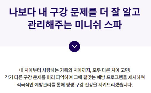 잇몸퇴축으로 치아가 길어보인다면? 청담동 치과 관련 이미지 3