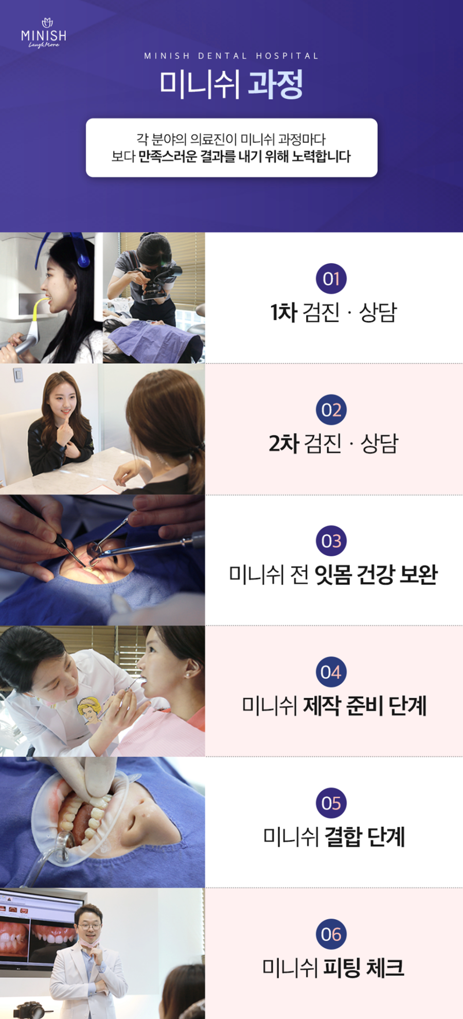 신논현역치과 치아 건강과 아름다움을 오래 유지하고 싶다면 관련 이미지 7