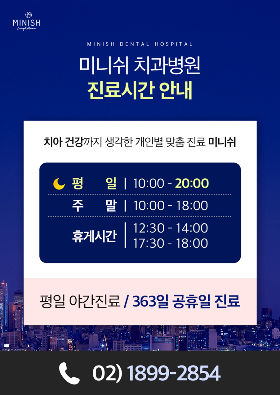 신사역치과 첫인상을 결정하는 밝은 미소 이렇게 되찾으세요 관련 이미지 10