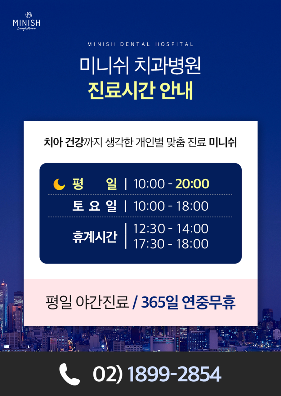 압구정로데오치과 치아와 잇몸을 모두 개선하는 방법 관련 이미지 7