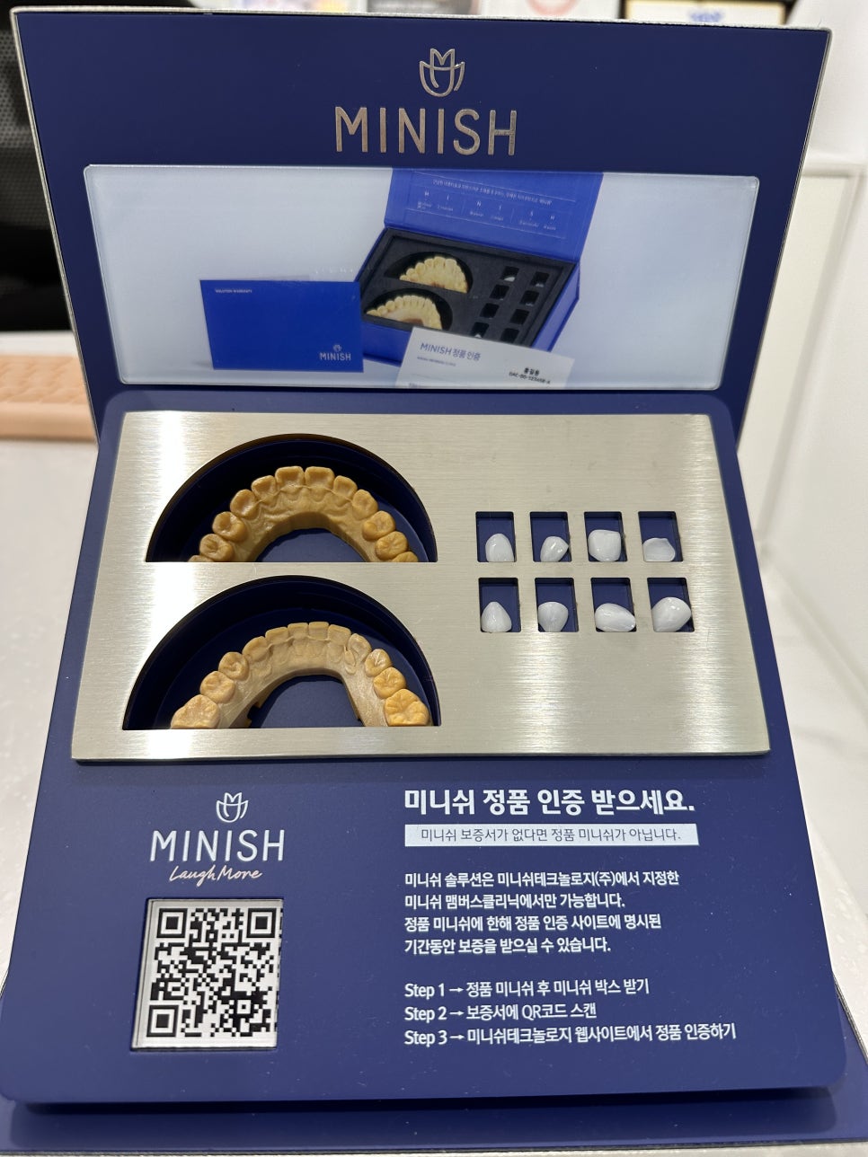미용 목적의 라미네이트와 치료 목적의 미니쉬 차이점은? 관련 이미지 7