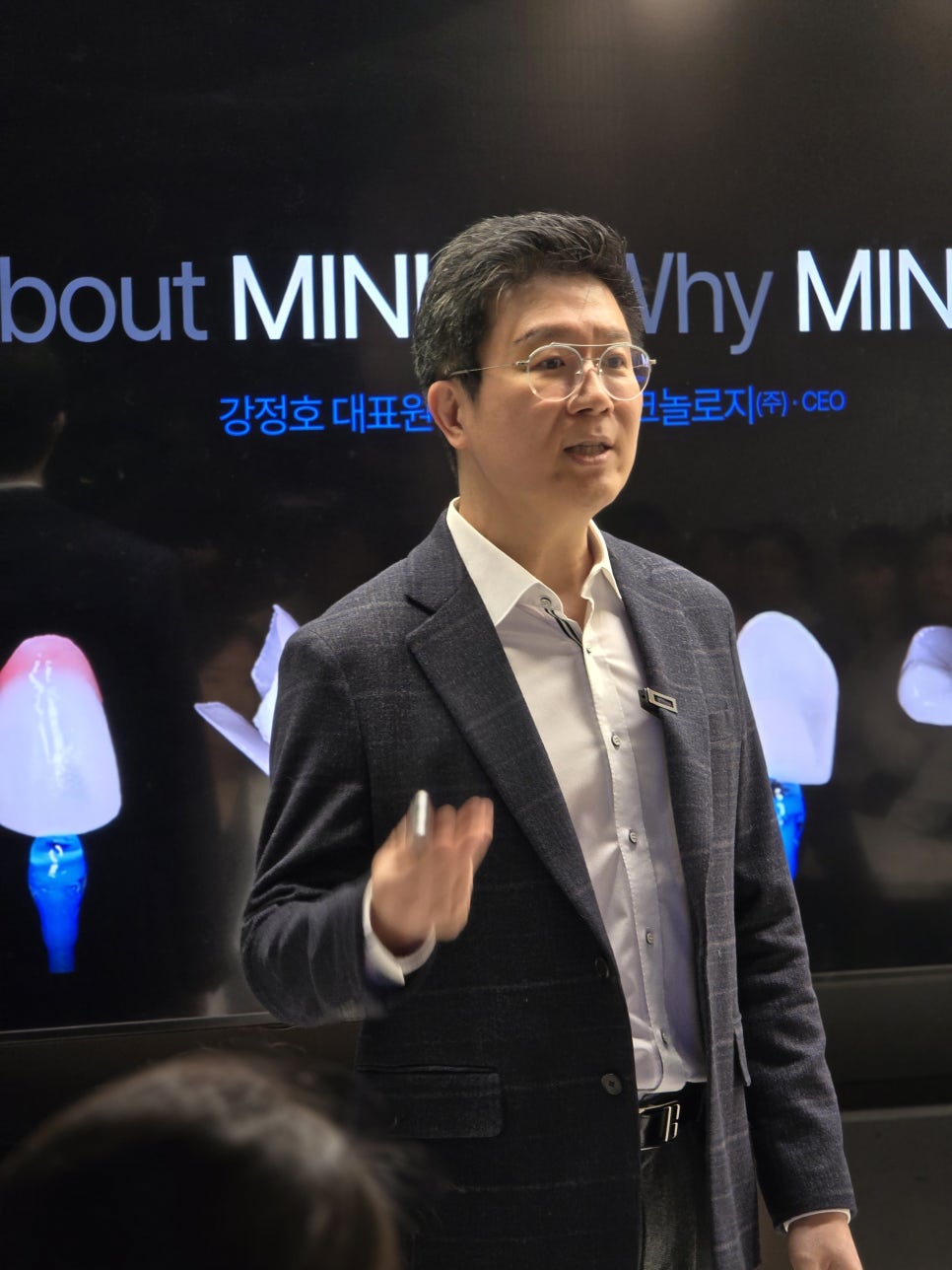 비앤빛 강남밝은세상안과에서 미니쉬 강연...첨단의료, 빅데이터 공통점 관련 이미지 3