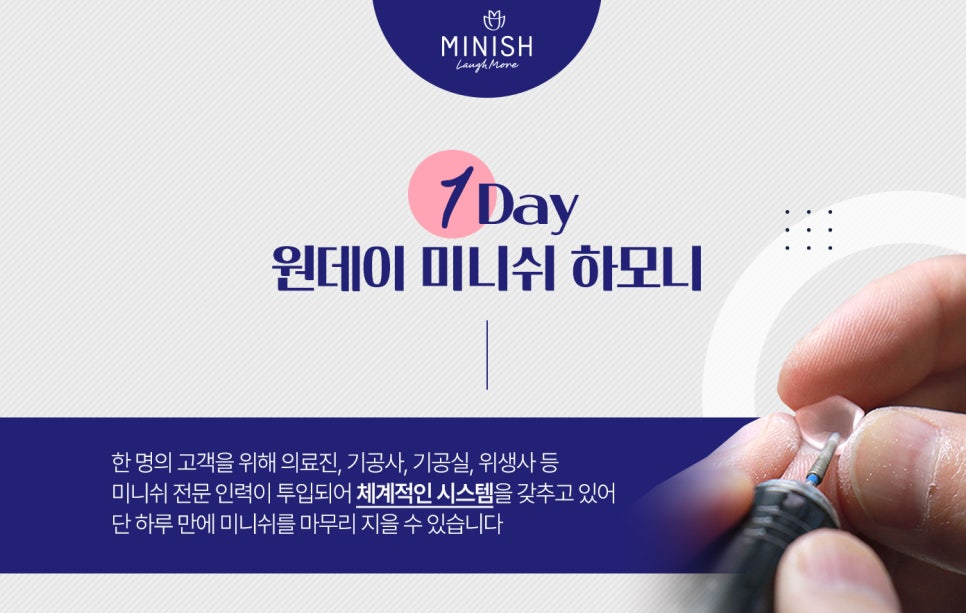 돌출입교정, 빠르게 치아의 비율까지 교정한다? 관련 이미지 7
