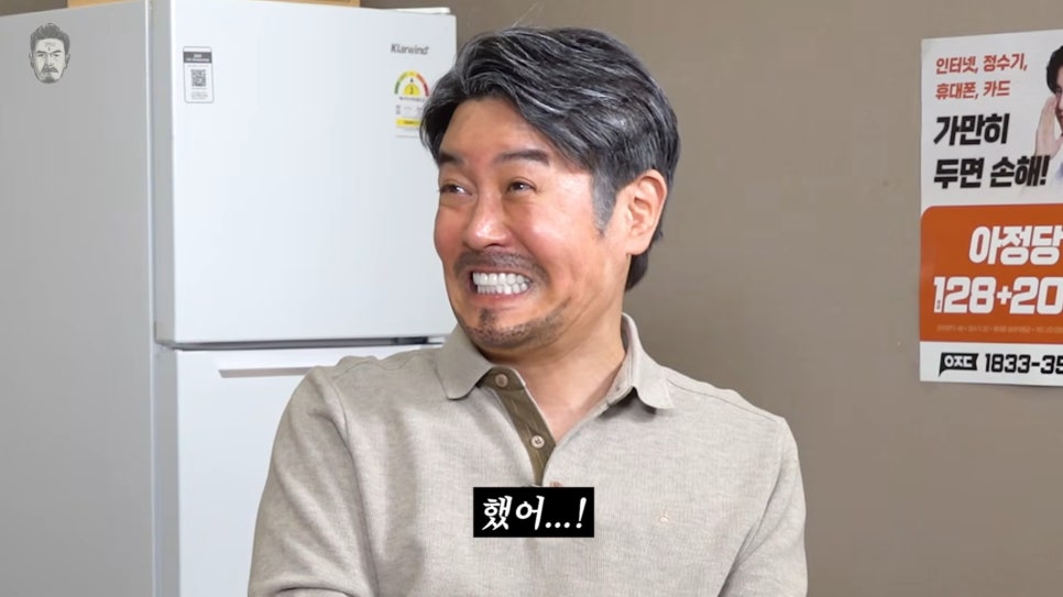 In response to Kim Dae-hee mentioning Minish on ‘Kkon Dae-hee’... Shin Bong-sun bursts out laughing, “What, you won’t do mine?” image 6