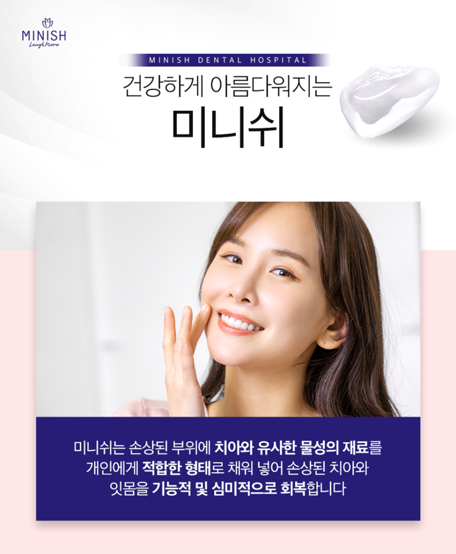 압구정역치과 임플란트 식립이 어려운 경우라면 관련 이미지 1