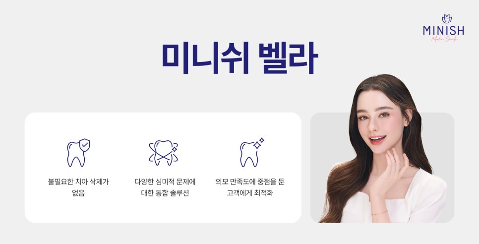 Yellow Teeth, From Causes to Solutions! Which Method Is Right for Me? image 7