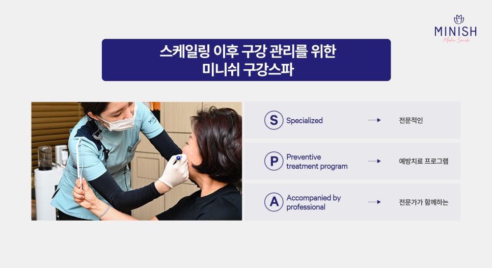Oral Care Starting with Scaling: What Is a Healthier Way to Manage It? image 5
