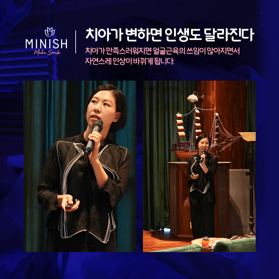 미니쉬하면 인상 바뀌는 이유 관련 이미지 3