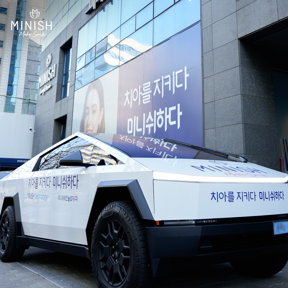 The Minish Cybertruck Roams Gangnam image 3