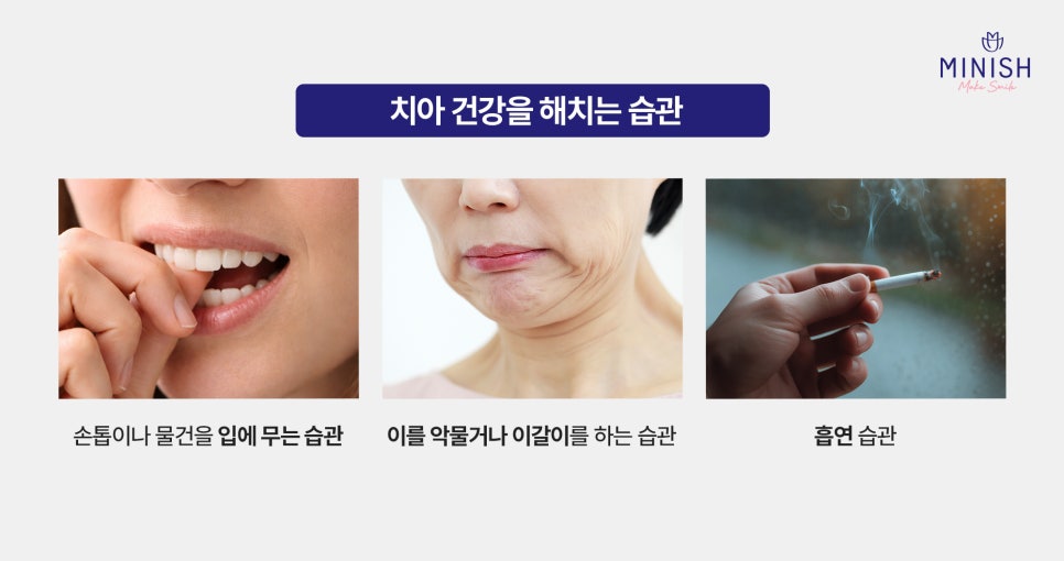 Lifestyle Habits That Harm Dental Health Without You Realizing It image 4