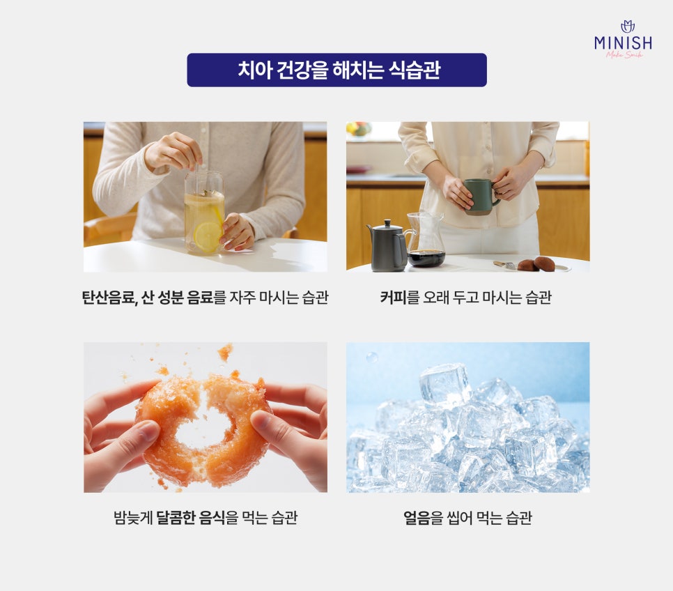 Lifestyle Habits That Harm Dental Health Without You Realizing It image 2