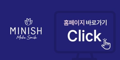 들어간 입, 합죽이 입 옥니 교정 심미와 기능 회복을 위한 최선의 방법은? 관련 이미지 7