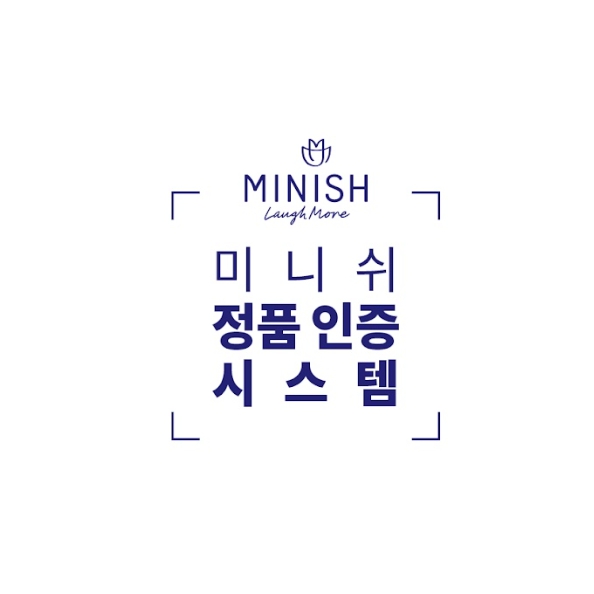 통증 부르는 부은 잇몸 멈춰! 건강한 미니쉬로 해결하세요 관련 이미지 12