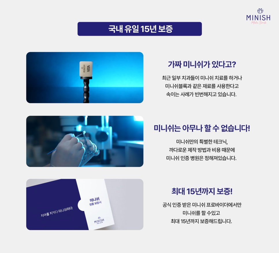 Don't Leave Gapped Teeth Visible When You Smile—Transform Them with Minishe! image 7