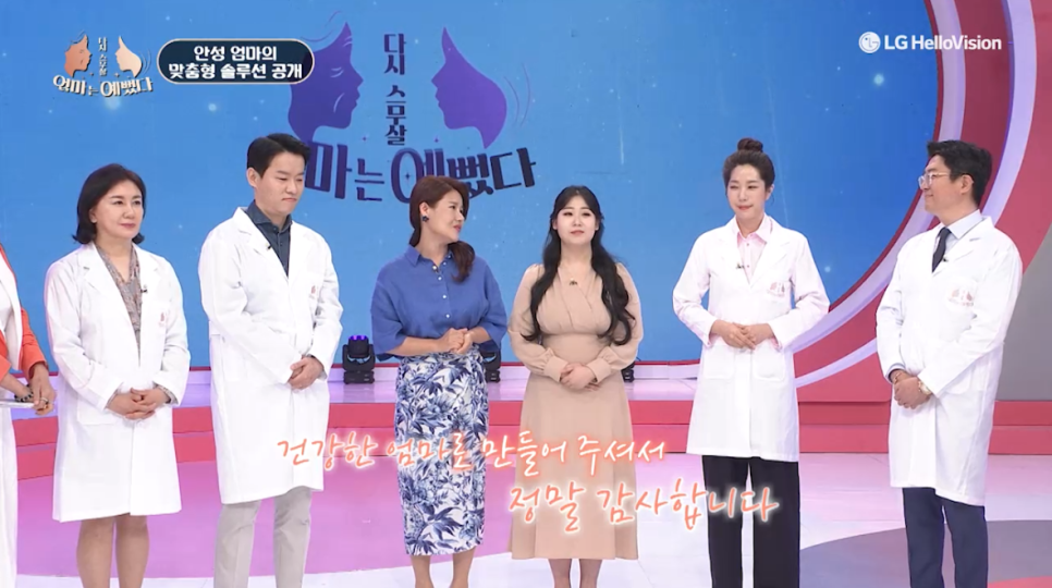 불행한 가정사를 딛고, 웃게 해준 관련 이미지 16