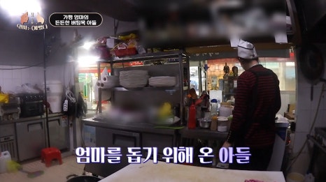 [엄마는 예뻤다] 가평아들 "미니쉬 10점 만점에 10점인 거 같아요." 관련 이미지 1