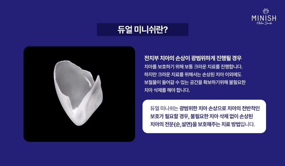 If You Leave Tooth Wear Untreated, It Becomes Irreversible. What Is the Solution? image 5