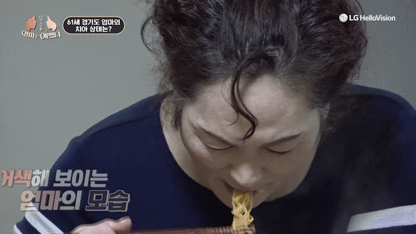 경기도엄마, 치아노화를 극복하다 [엄마는예뻤다] 관련 이미지 6