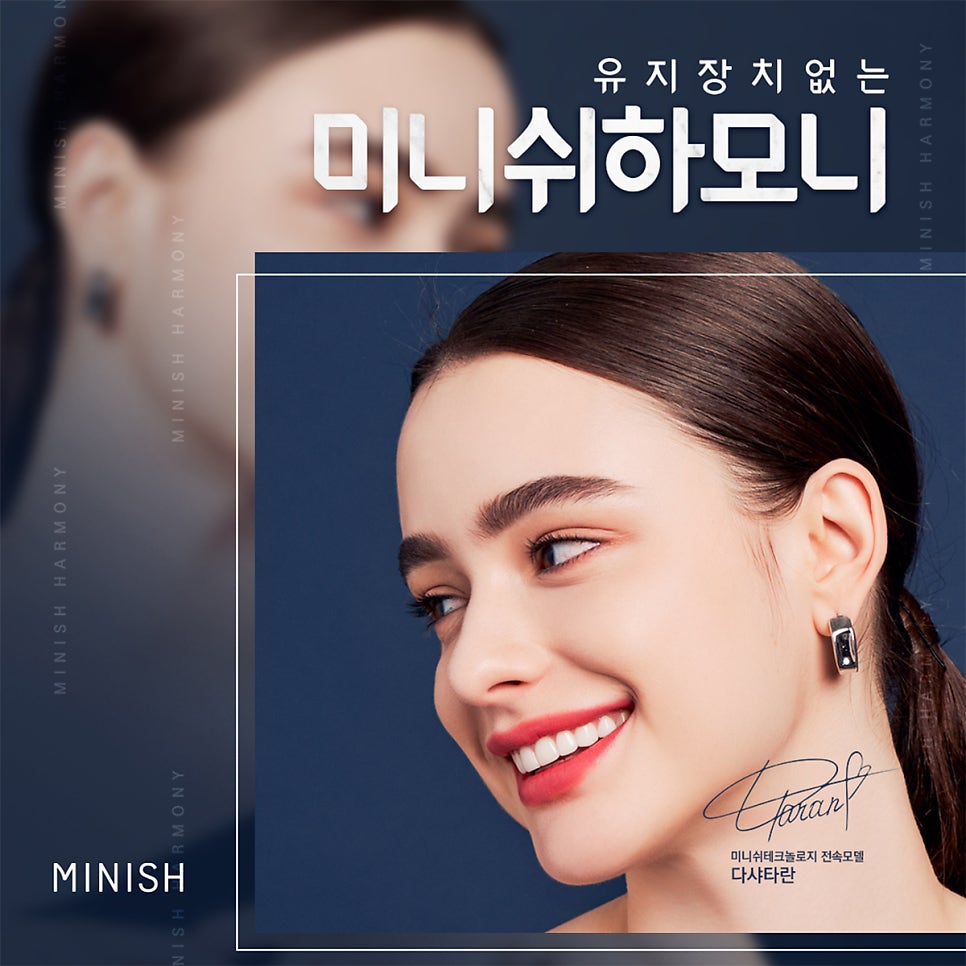 아름다운 외국인모델 다샤타란도 치아교정을 했다고? 관련 이미지 8