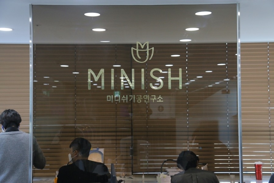 미니쉬정품을 통해서 잇몸 내려앉음 증상을 개선해보시기 바랍니다. 관련 이미지 7
