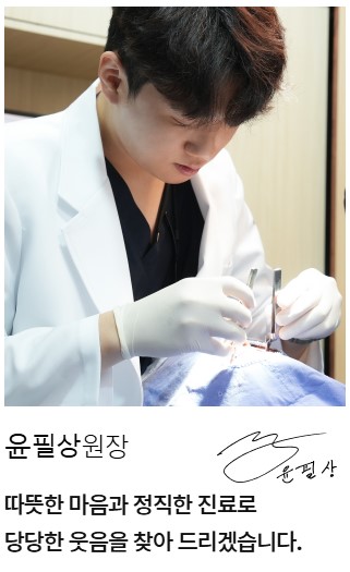 Introducing the pride of a high-end dental clinic: the directors of Minish Dental Hospital image 7