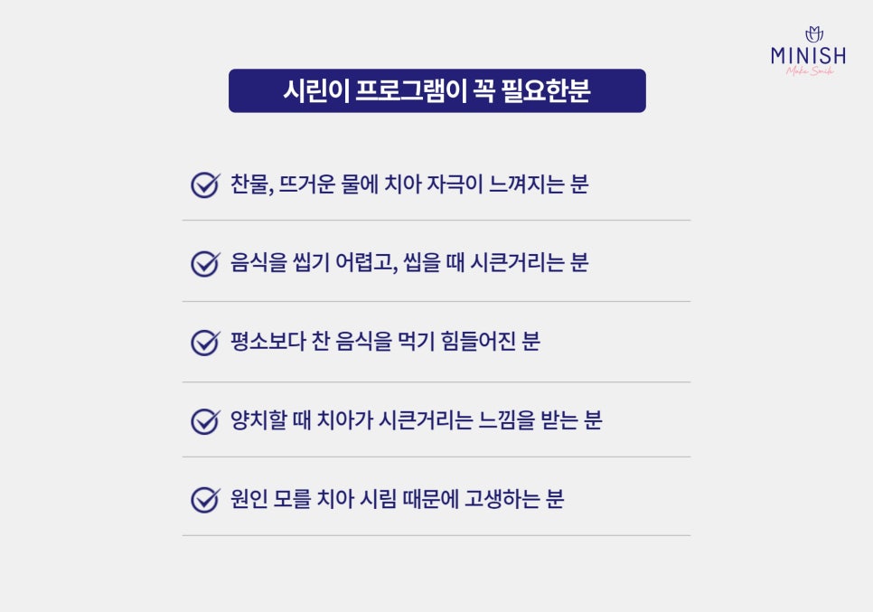 Customized Solutions for Different Dental Concerns: What Oral Care Programs Does Minish Dental Hospital Offer? image 9