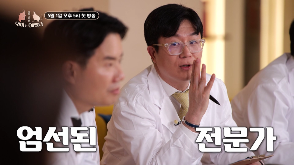 '엄마는 예뻤다' LG헬로비전xMBN 5월1일 오후 5시 첫 방송! 관련 이미지 3
