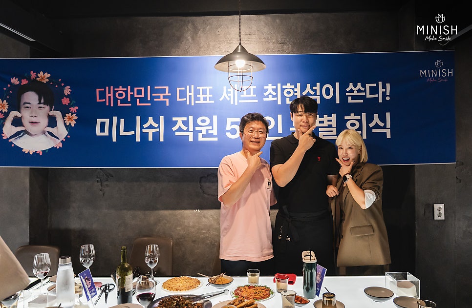 Chef Choi Hyun-seok: “Thank you for giving me a good smile” — The connection that continued through smiles, behind the invitation of Minish Dental Hospital’s medical staff image 9