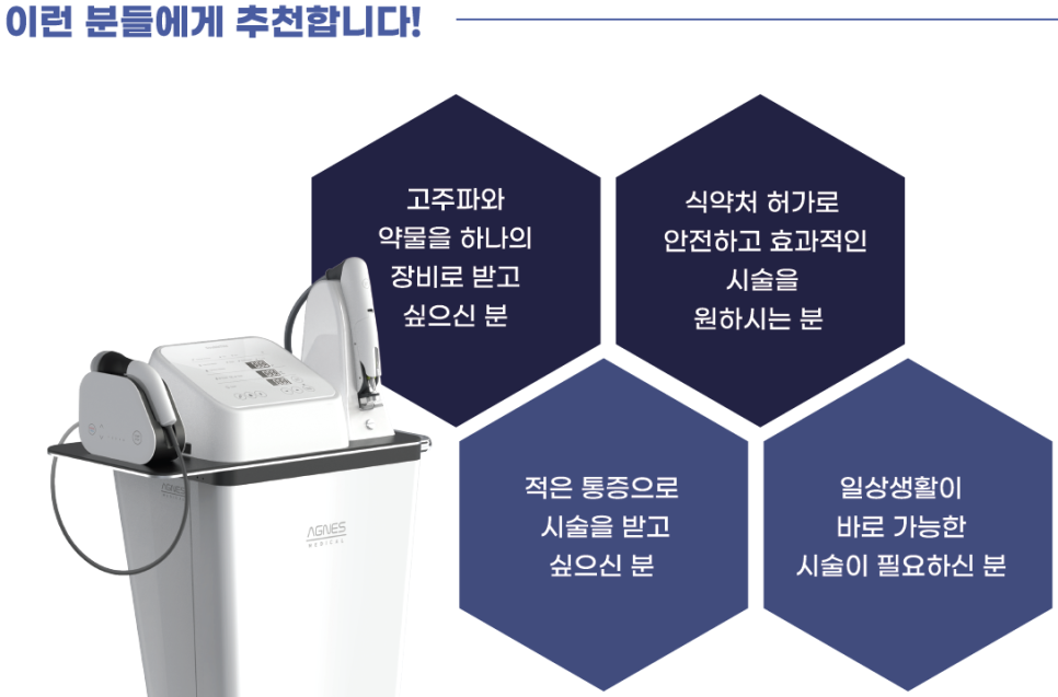 더블타이트 (Double Tite) 도입 안내 관련 이미지 11