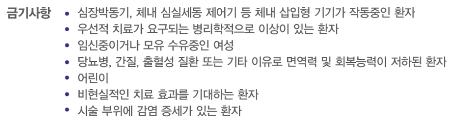 텐써마 (10 Therma) 도입 안내 관련 이미지 6